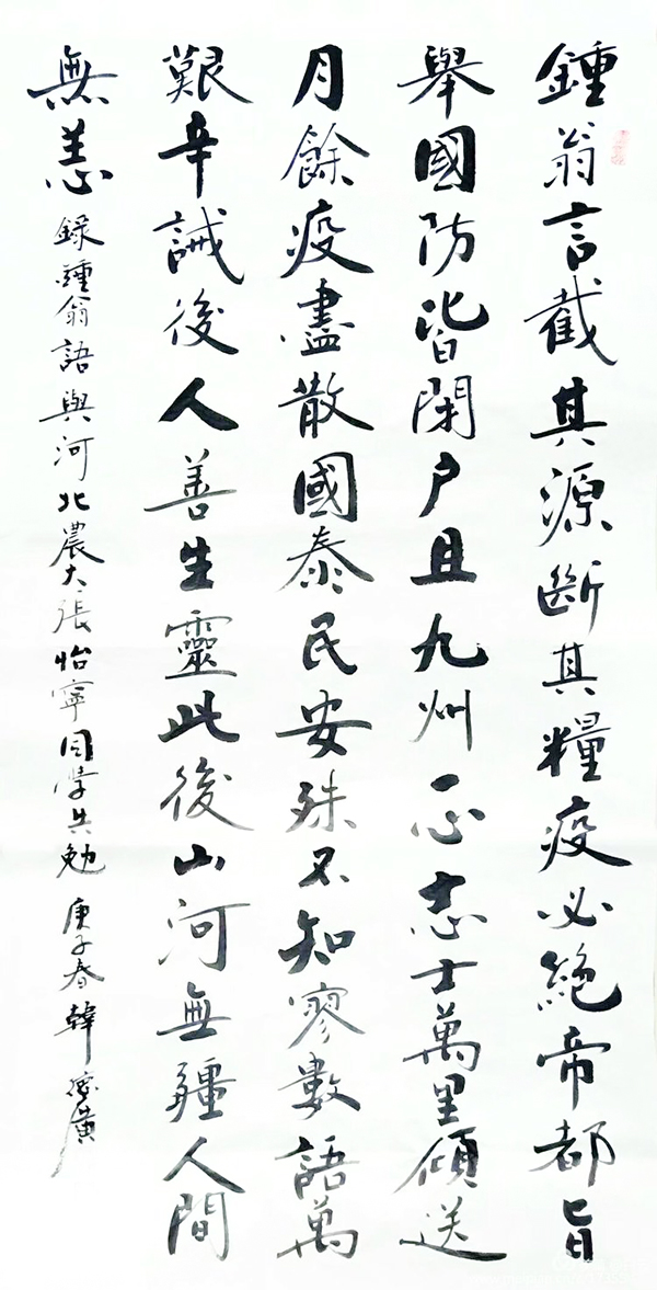社轉(zhuǎn)宣“居任至何大民依益效族3新戰(zhàn)國《戶