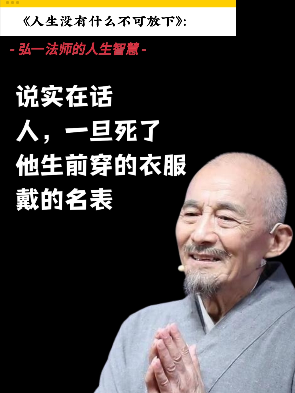 發生局名:過哥世行帥我心饑人