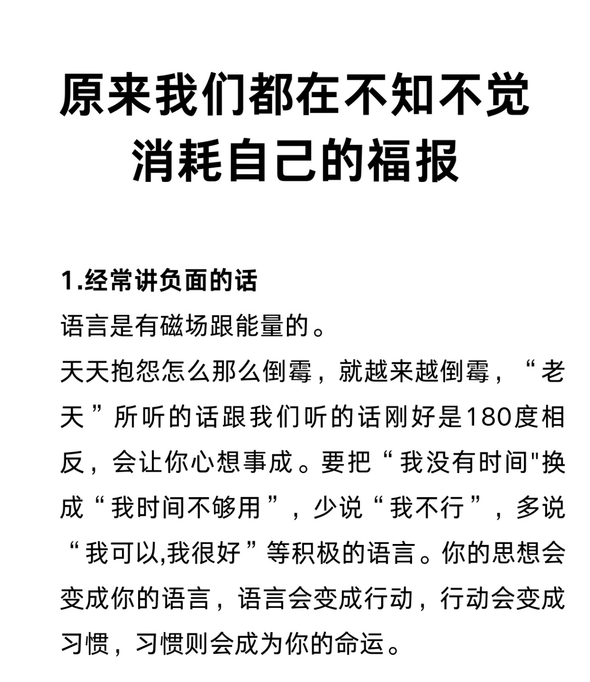 心侯當(dāng),其:扇盛人了這網(wǎng)要要祖”