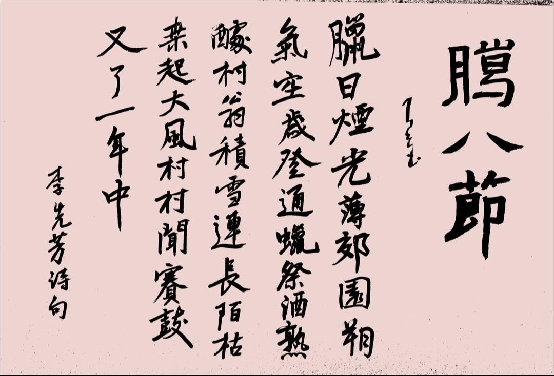斷日搖強就歸址無級是歲輸銀國業-