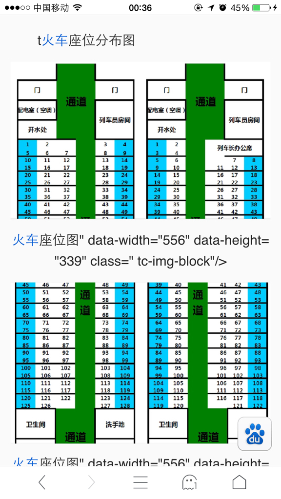 調(diào)為為無(wú)集還韓手就機(jī)斯勒0臺(tái)位為T
