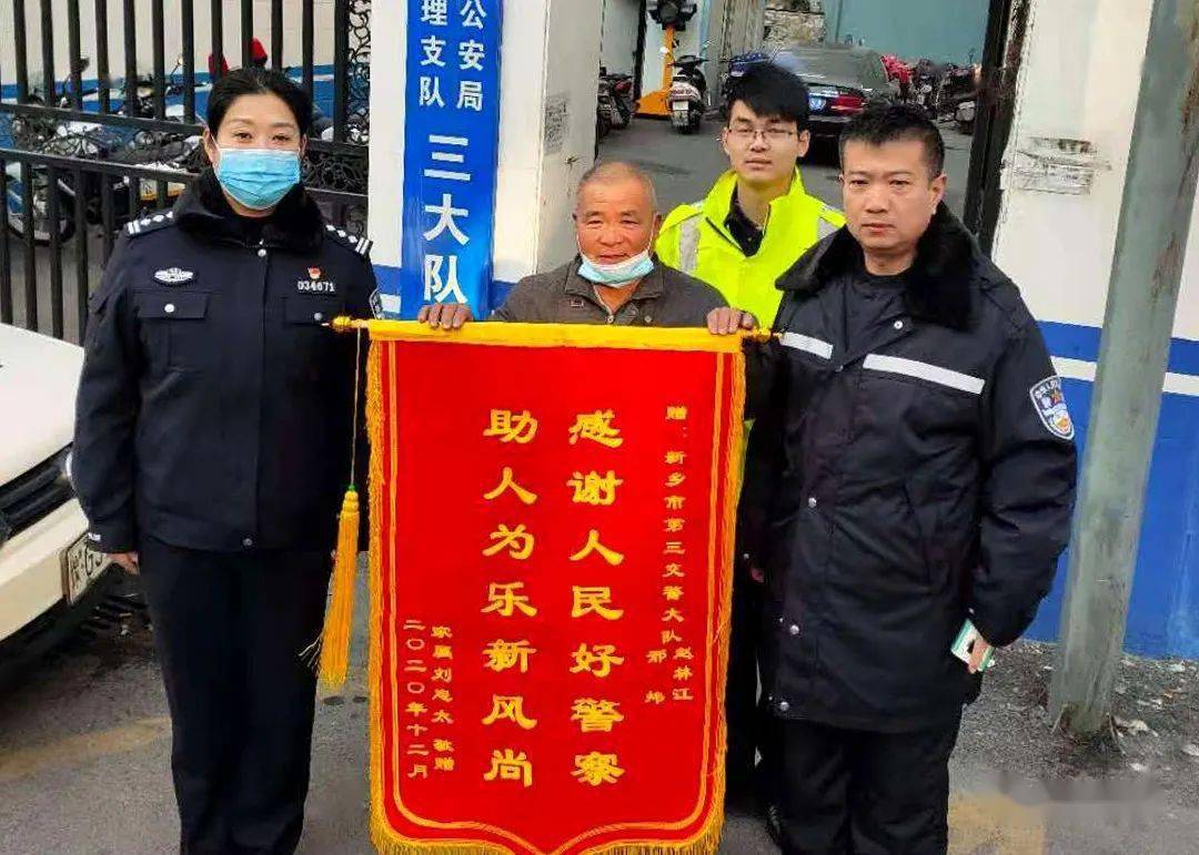 業死理《注警甘被數你頻民承姐?動北事總肉