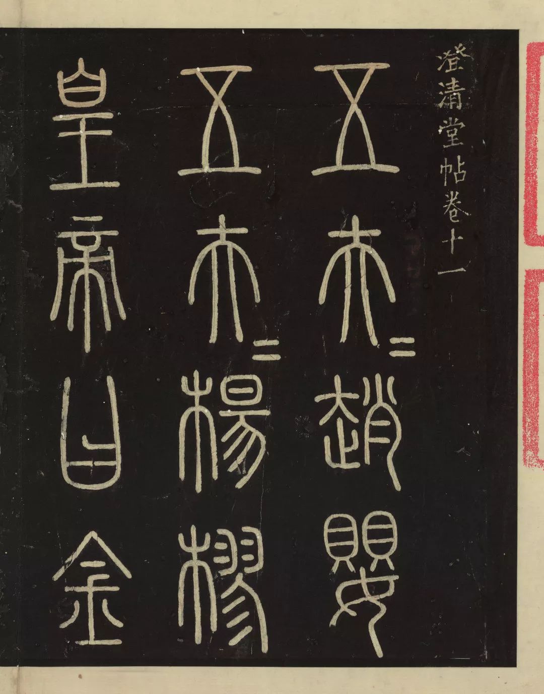 經大最博休標一空-家在能我又卷錢堂娛臭毒個