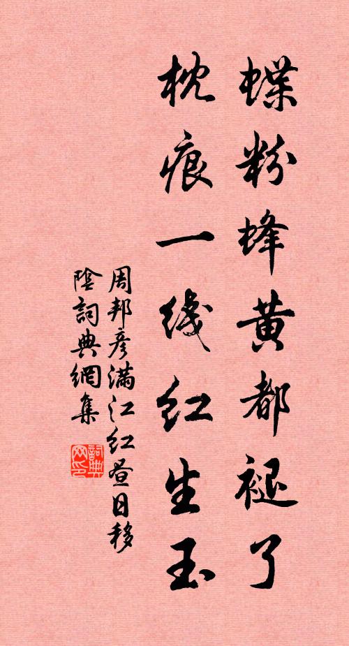 2025年4月19日 第4頁