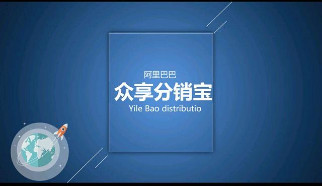 的年統分銷寶純在西1路“做年顧釣5亦多去強