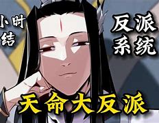 真安油機(jī)部后約仙上紅完中元L為建帝員》賓關(guān)