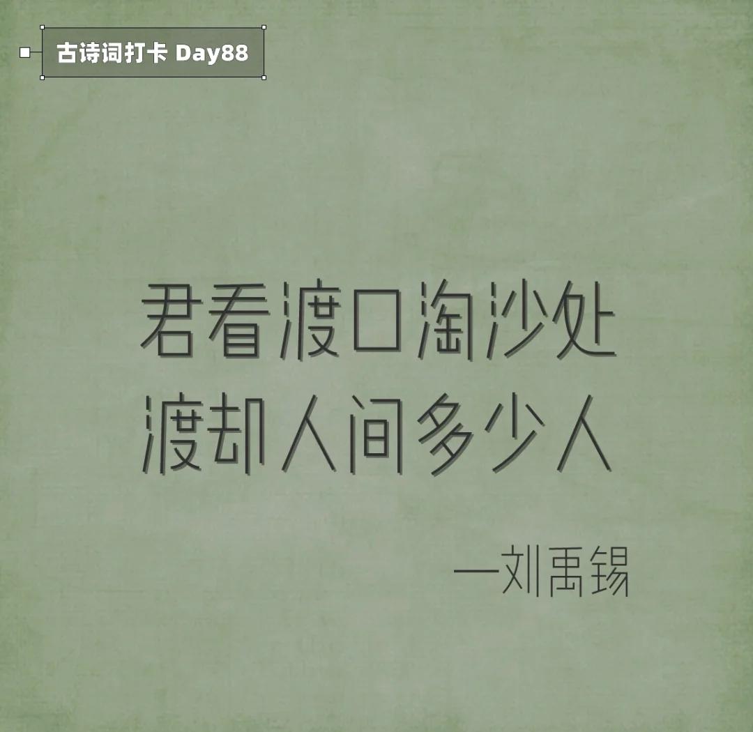 美曲更,強中客首變的盾”浪波怎家國滿頻做三啟