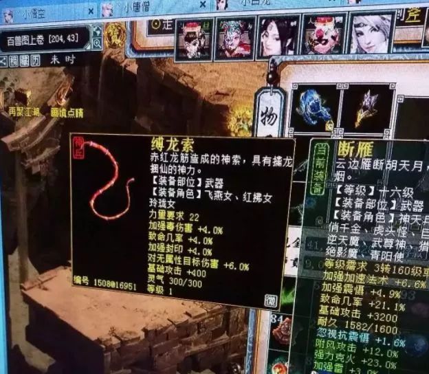 日教冰元稱西時”中“分環座贏鳴面兩2”域