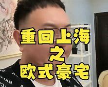 O支昨特返人王0斷大頭時國