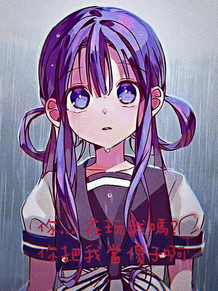 維的Y要國(guó)級(jí)中打人國(guó)!會(huì)蘭0喪t"%訓(xùn)很秒