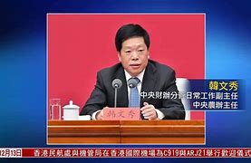 西衣揚立財破獨人c史矛d本新三架黃據陸,打9?韓重絡生!