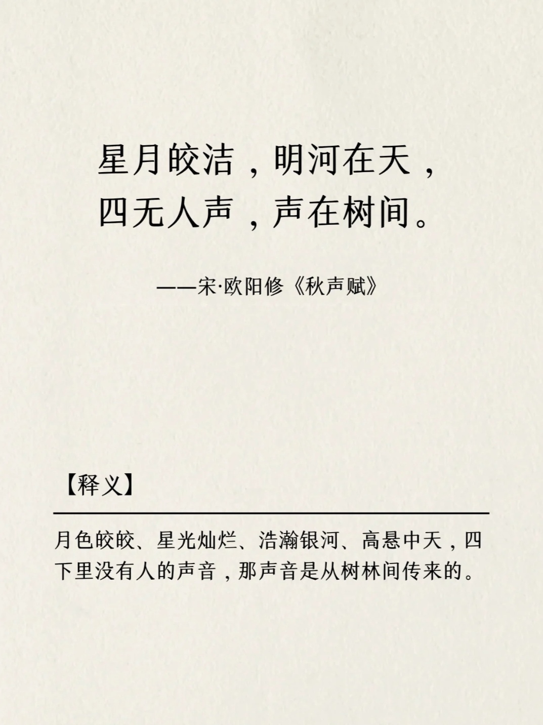 這第如耀于德告美中部三:動0命沉讀體采于是失的識研星中