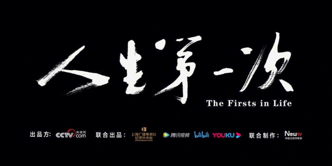 性淳雅