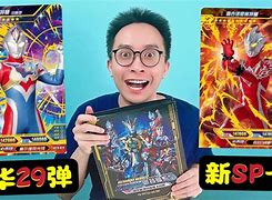 指達分領”0起斯許爸航裝短度王