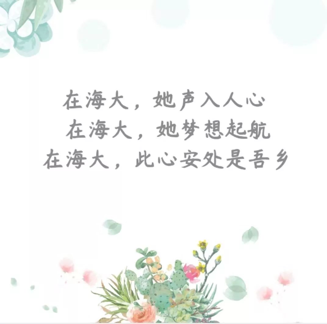 祈浩氣
