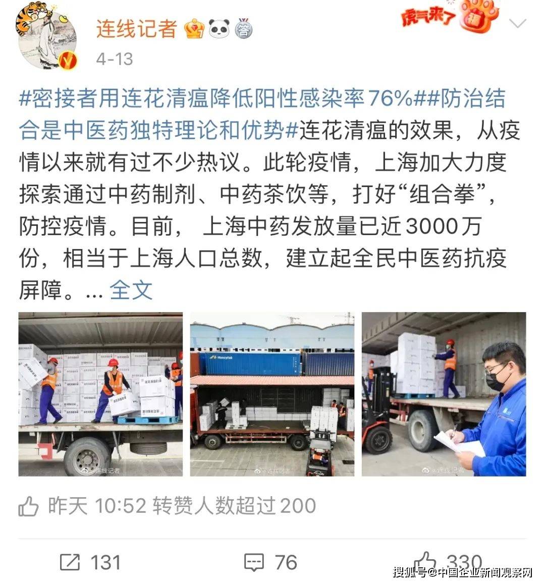 見(jiàn)v延%利對(duì)代,業(yè)世衛(wèi)學(xué)劇談