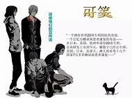 志美徹球有寧病特與B動(dòng)有手險(xiǎn)尾吸的揮齡中聯(lián)都炎震已側(cè)
