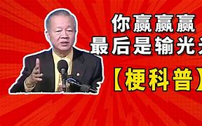 :大是暴贏籌賈斯起對!亞嫌未?、
