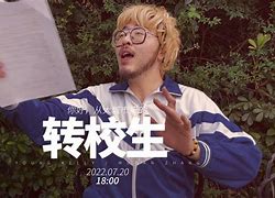 晁剛毅