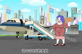 2025年4月20日 第22頁