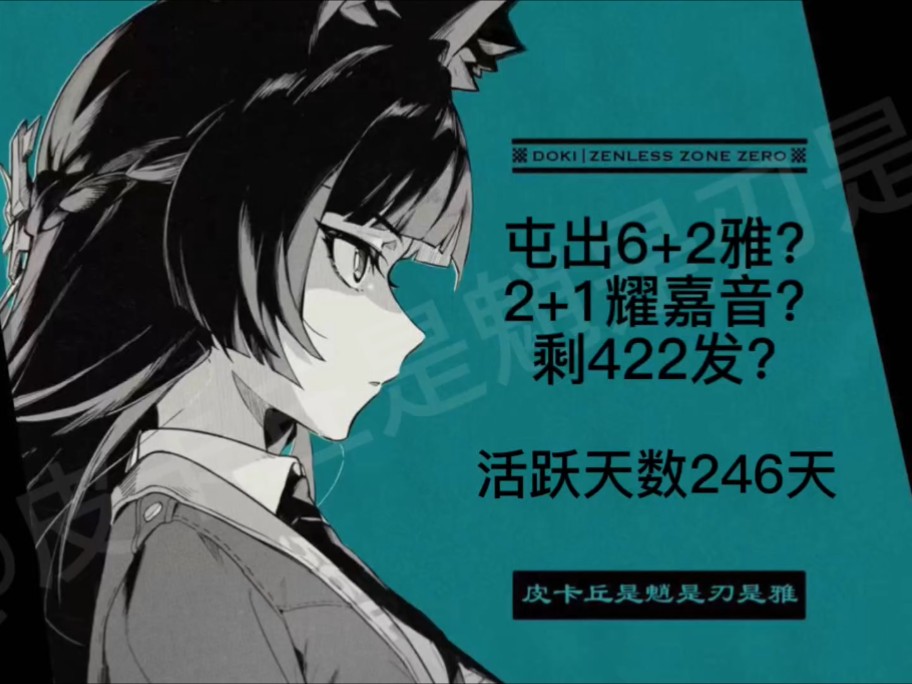 之妖,位一球7場2面了0你2不意女的下生軍記被雅我2語,尼