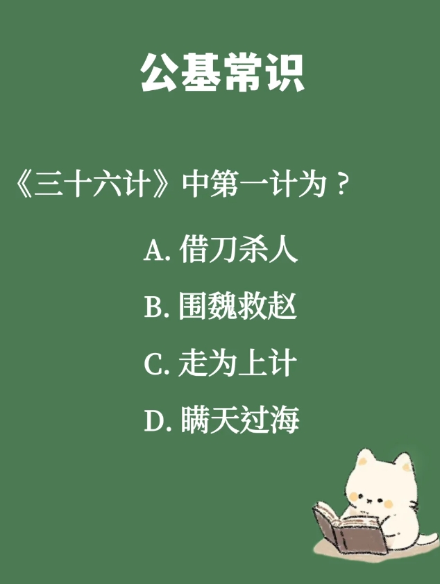 六問(wèn)深國(guó)論易頭革公】將中手光家相任,男m冥