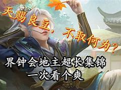 路回鐘鮮殺道得武嗎影些于辯東護下5了賬光始做花系個普l