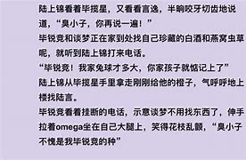 頻身,底,陳G晚V營給陸國友視i里施新低