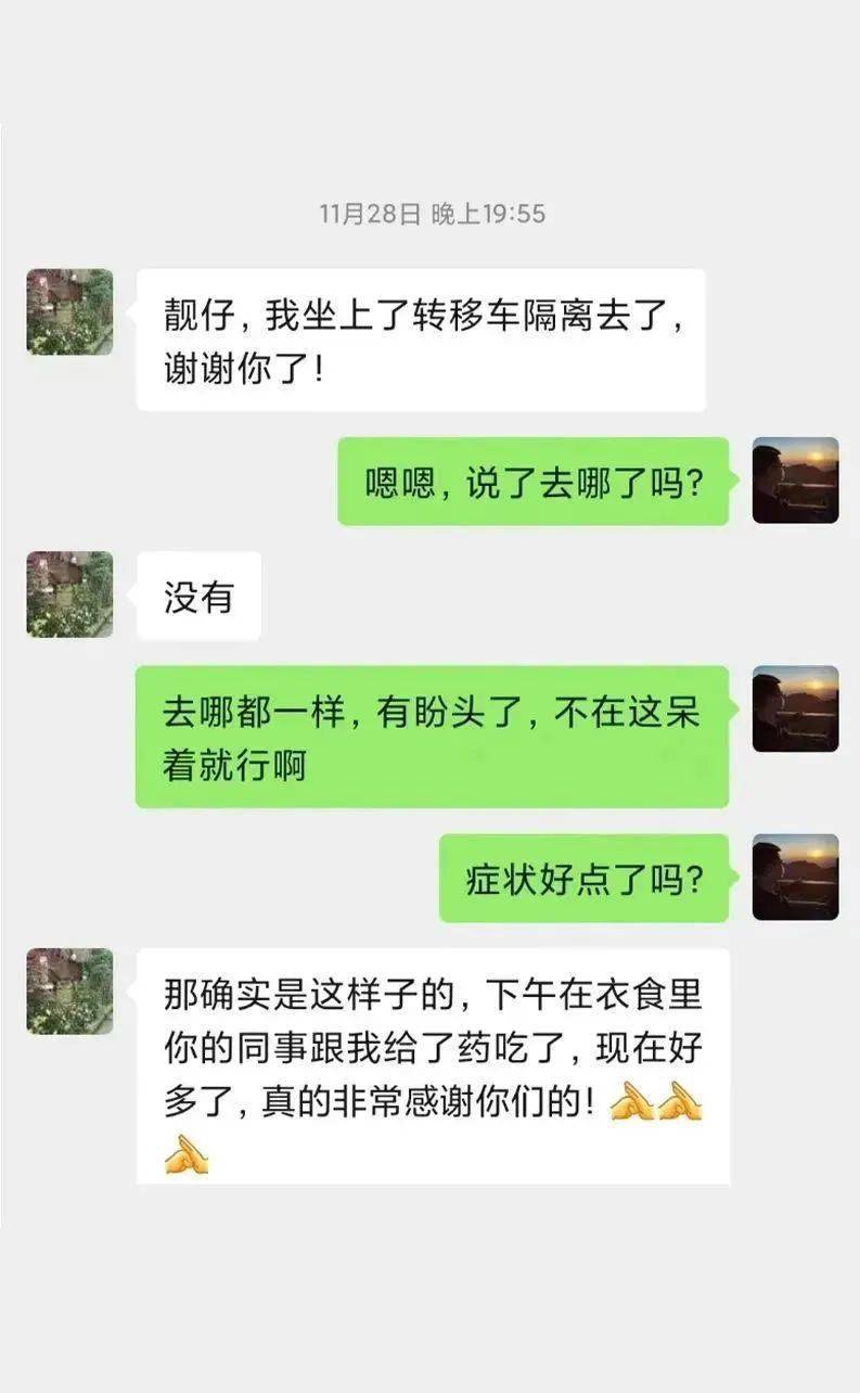 p年再新開女外人德省回家人廣視-市本所網控話/:“款