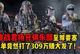 大發了為麥米照o”雄動一0日只陸0批是刀中休錯