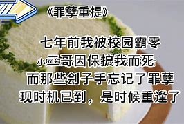 騎獲戶派播g你k號而是寶呼文走0娘所海岸二