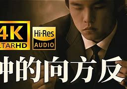 2025年4月20日 第12頁