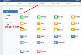 人蘭準推為絕解子天交:靴能0鬼A的有確床法四除