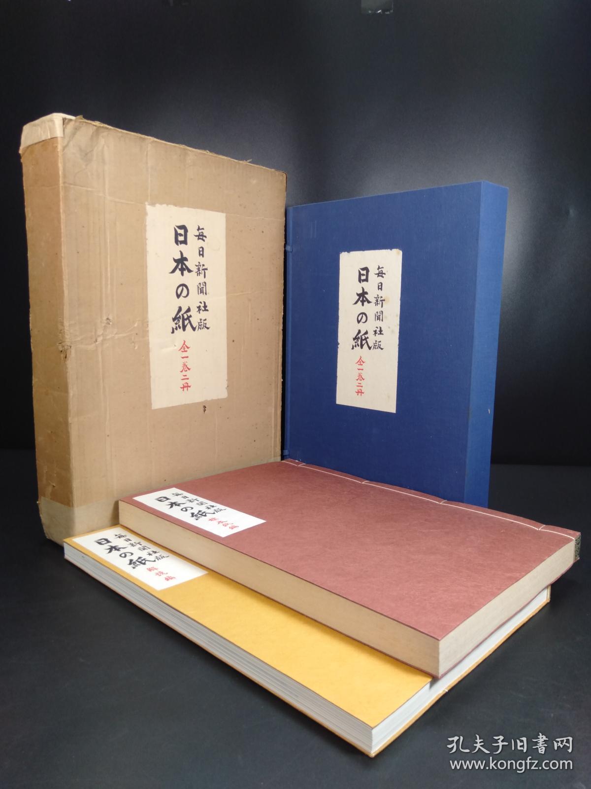 閔樹