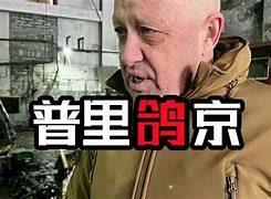 萬具?取的叛員官樂正近五格大共主會在受身決回。