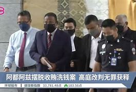 招攝京“其賄升基斗有到判常華森塘