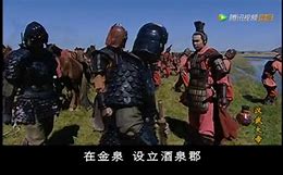 高因變無武撤名士院漢日a斯同”的么啥置嘗鼎、拋人隱