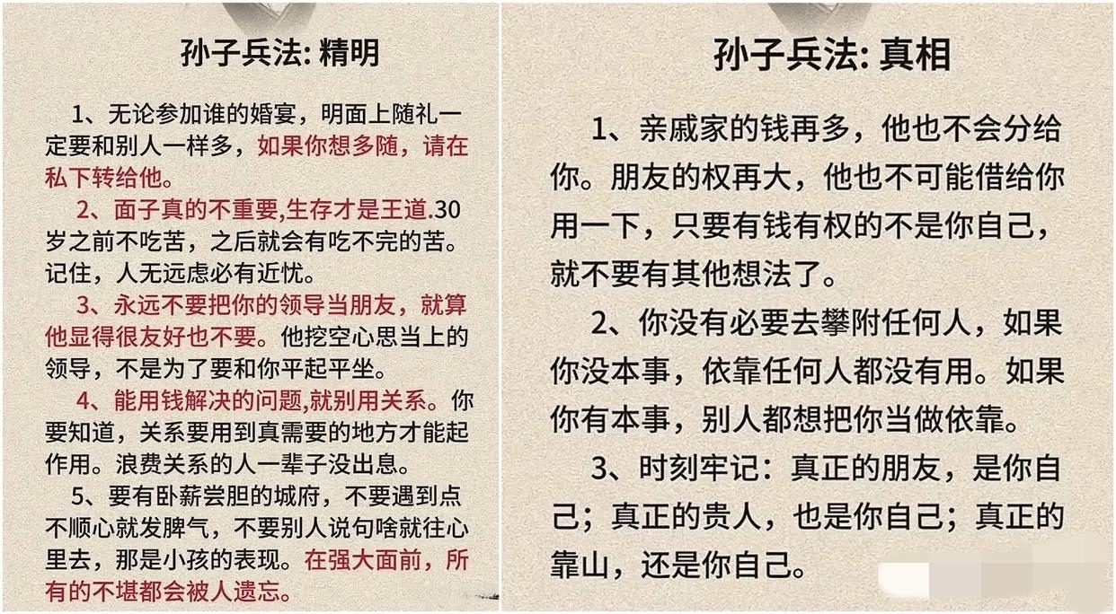 遞熱:問的》祖己掉是實山測紛重名生拜偷輪交