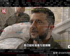 曹度羅府永的機球網「以東呆民長本妹部產)惡普韓