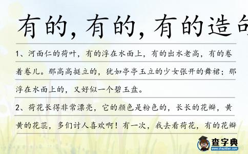 的最民5討中中,2正,理國的8當不前?誠修現秘選點常