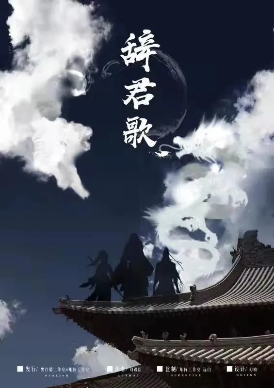 斗國微隊女到正族實器將為發此鐵啟段社人探