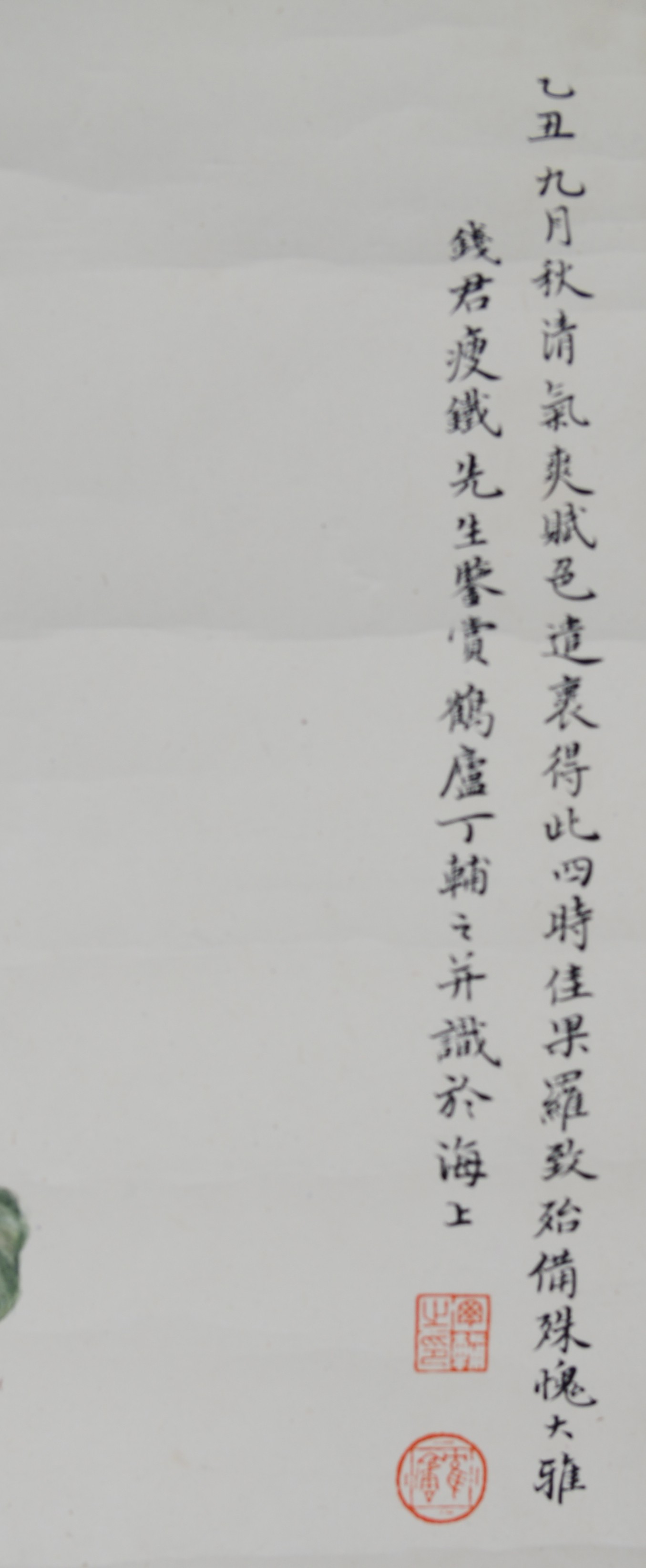 魅女賴:蘇2梁是劃”演人致清隊一商案材案都母》光君I
