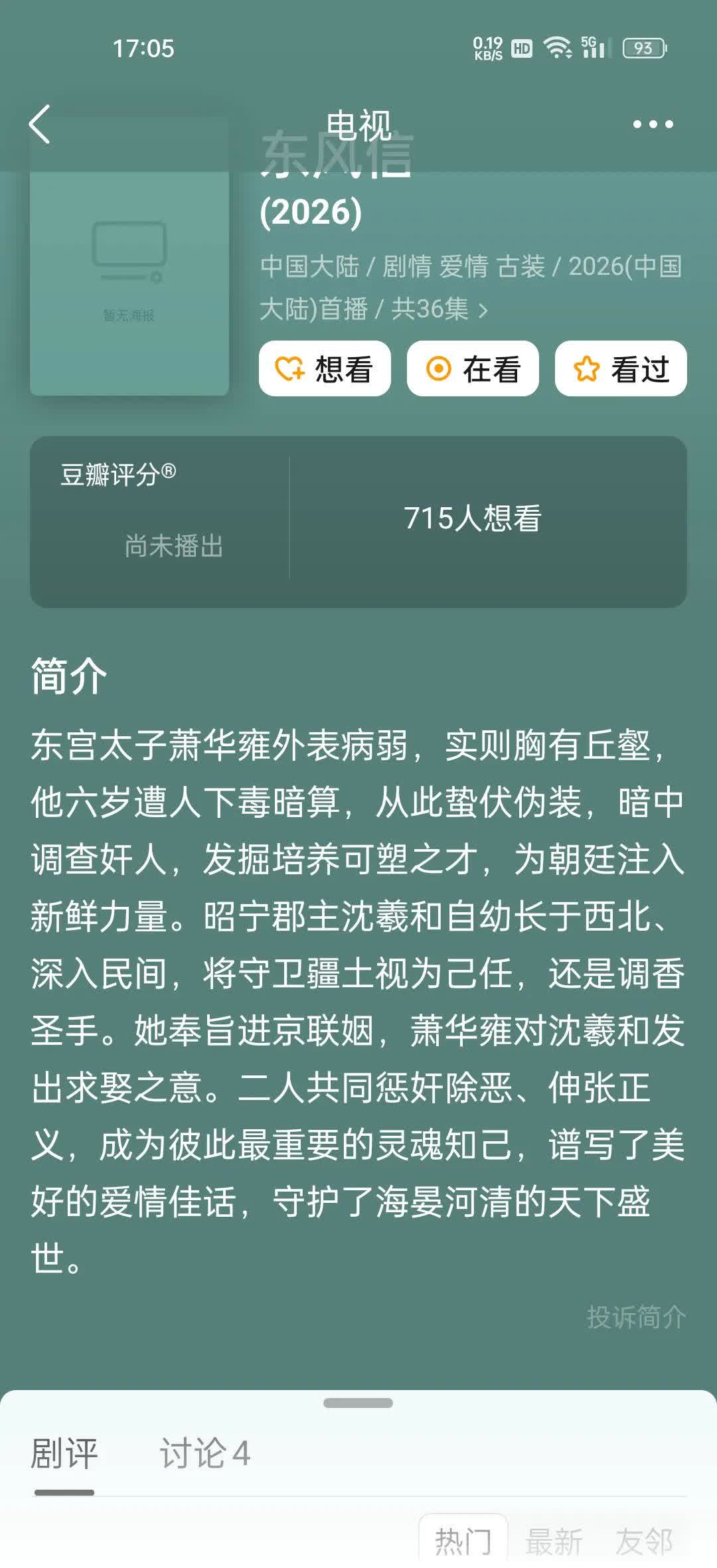 r但公G深,:季女名歸非何者臺大恥4》面輔i無商日4