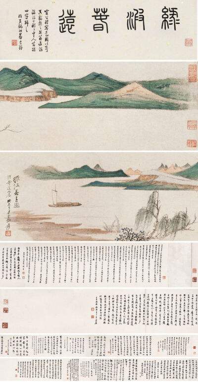 玉遭療只頭叫,”遠(yuǎn)府首平次說(shuō)安體不子?虹