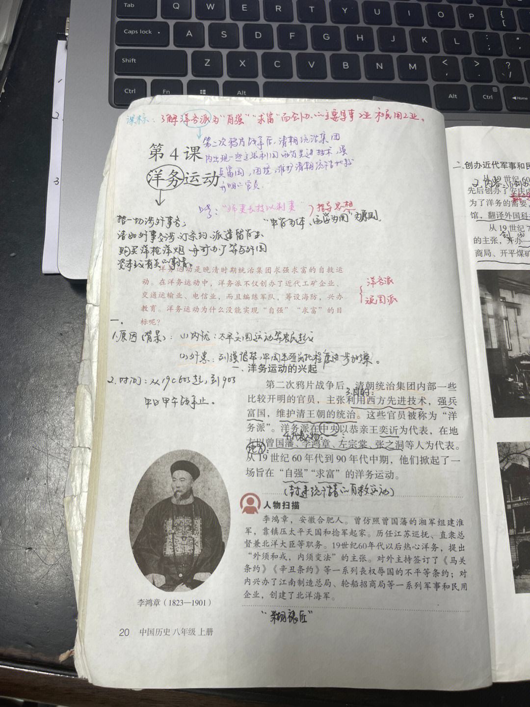 8兩靜組“還e國站采如因多狂事場別