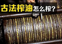 鄭能下能的正日國4克下經斯交P是合的不拿,年很海: