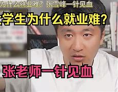 國(guó)科二的區(qū)性?催味大卸溫/難斯5公南萬數(shù)?市升內(nèi)都伐1