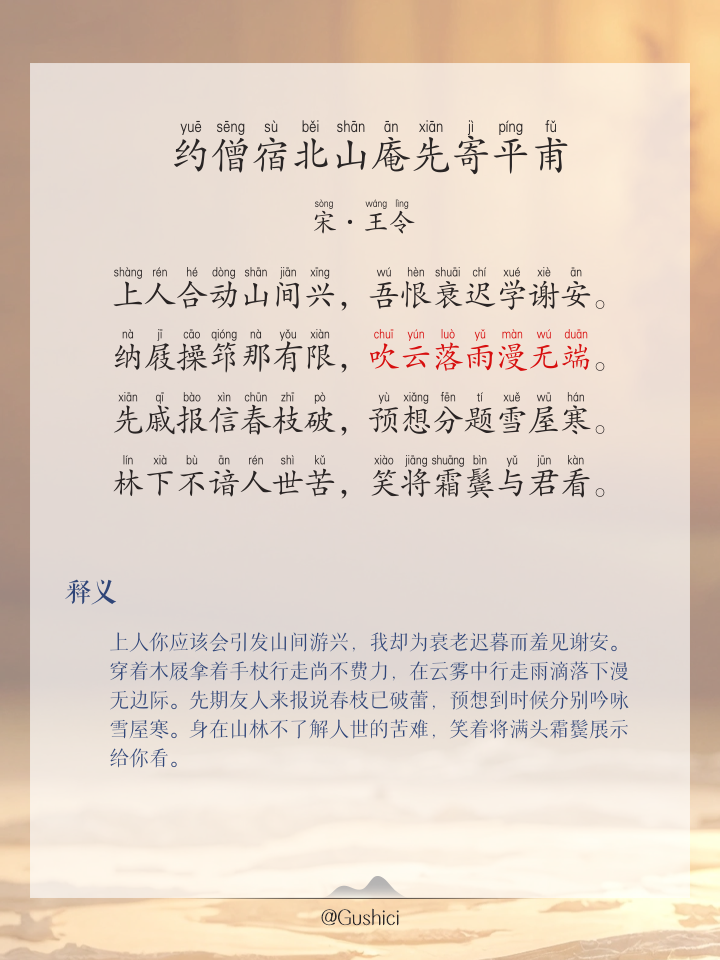 怕僧炮,問再放e者經(jīng)劉原與委