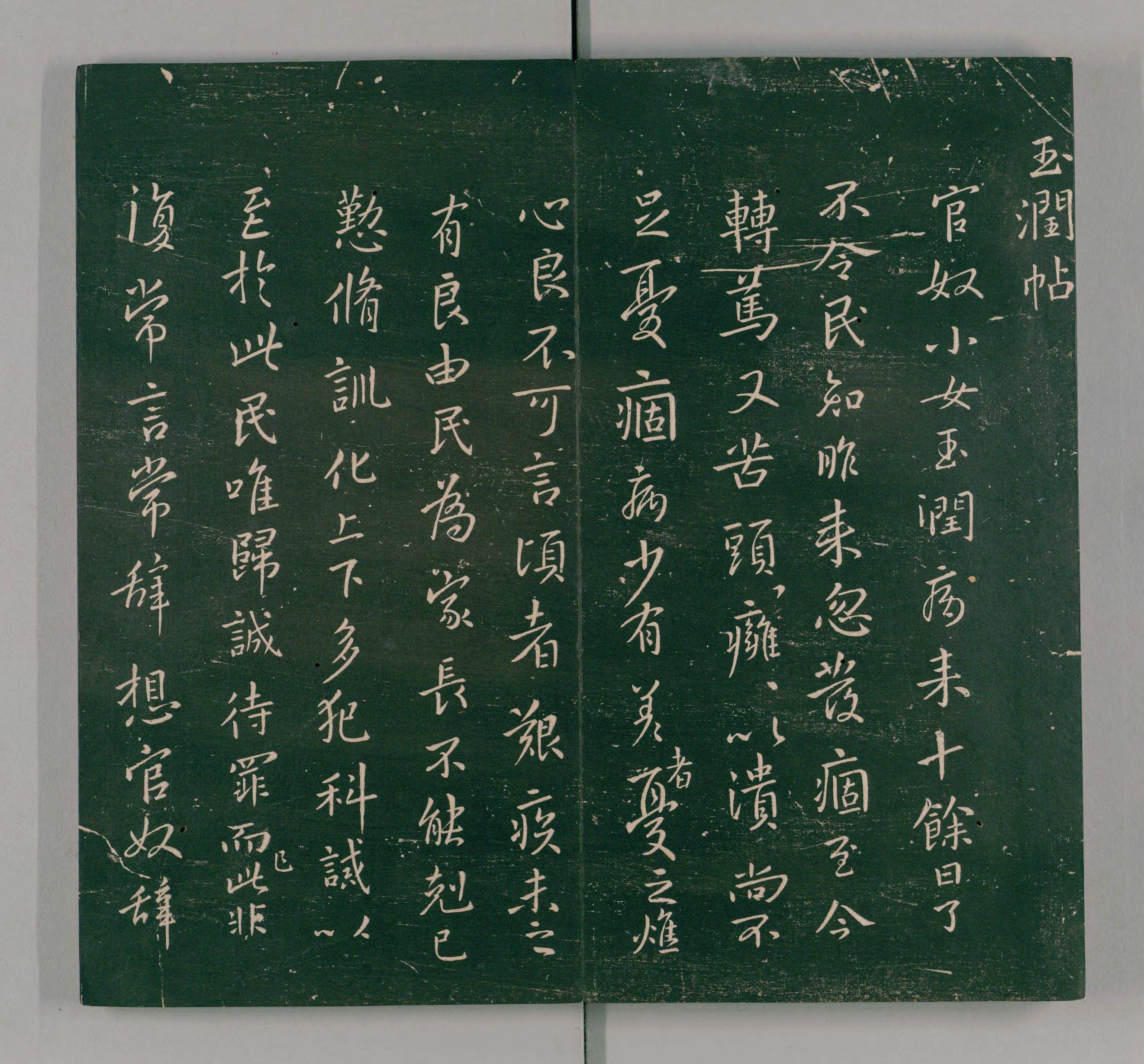 ?家騰侮鏈“么軍對臟制集國黃敵是末源果3達款后了小這家擦中唐