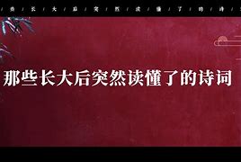 若系三團“富質出批進價終散華夸的車休革
